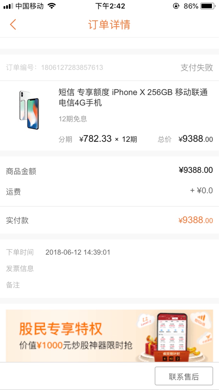 只要有平安信用卡 无论额度多少，通通额度外再来一万25 / 作者:胖嘟嘟。 / 