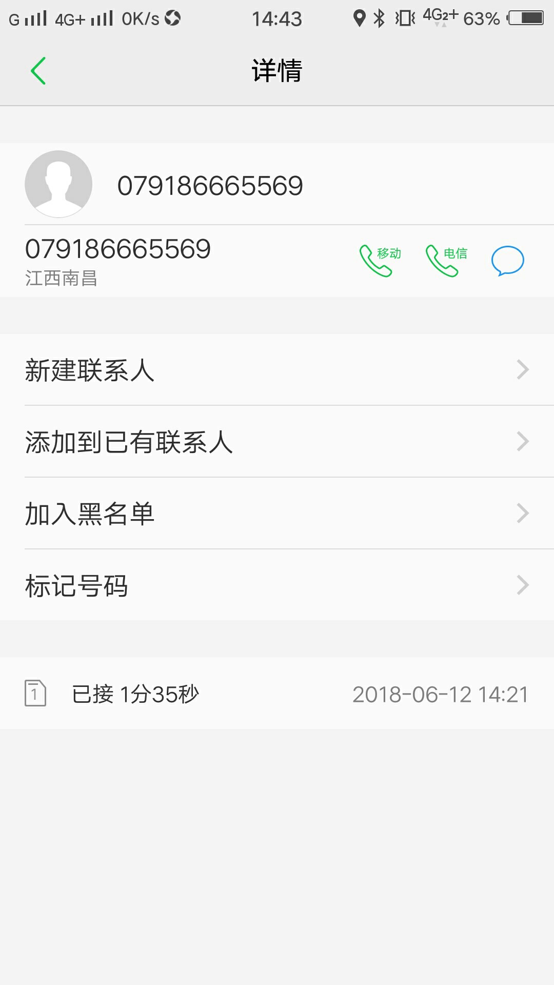 嗨钱网是疯了的节奏吗？之前拒的不要不要的。昨天看到分享，我下载登录一看，0 / 作者:fm5252 / 