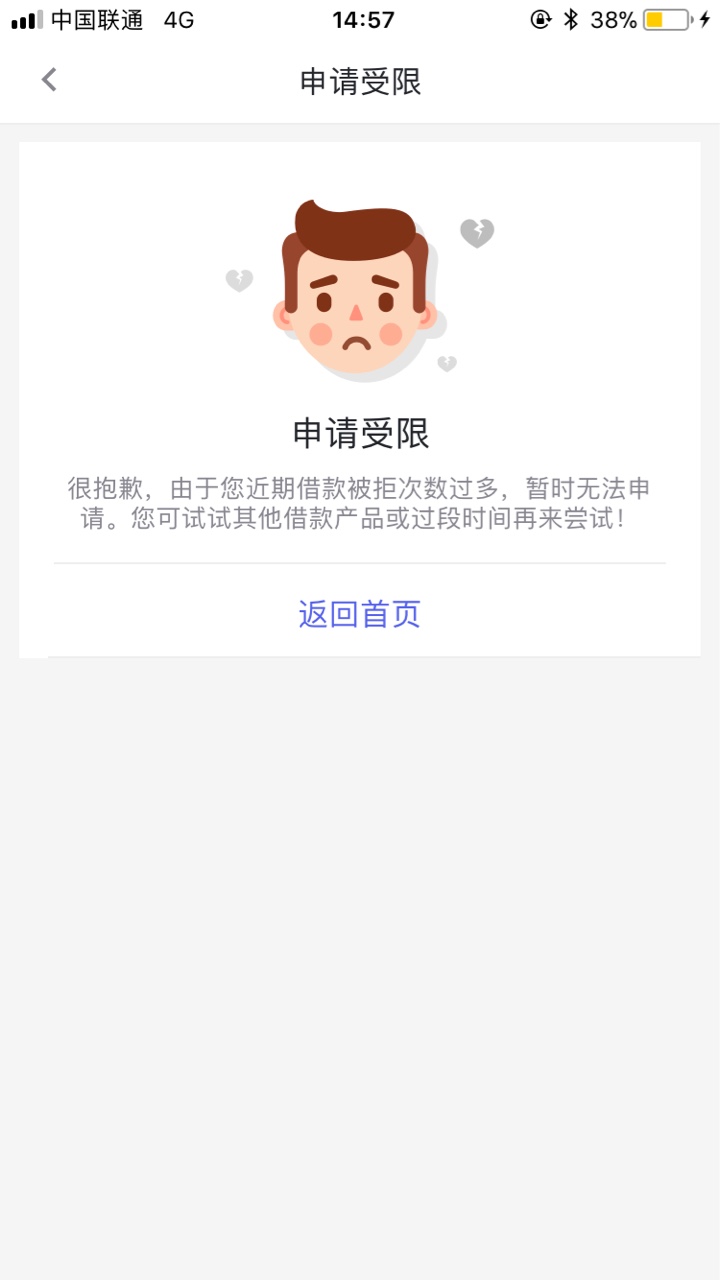 重大通知！非洲户籍，无需芝麻，3万秒批秒到账！放水，不喜勿骂，...61 / 作者:神王 / 