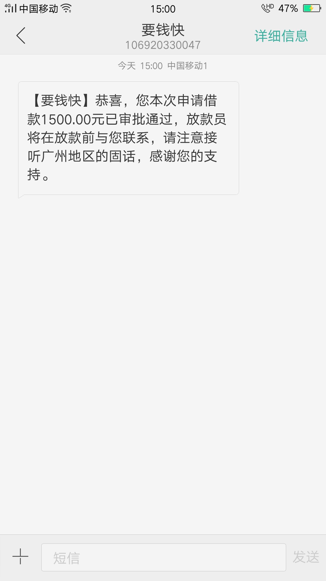 要钱快！我的刚通过！可以去试试我申请的21天！利息294

28 / 作者:882211 / 