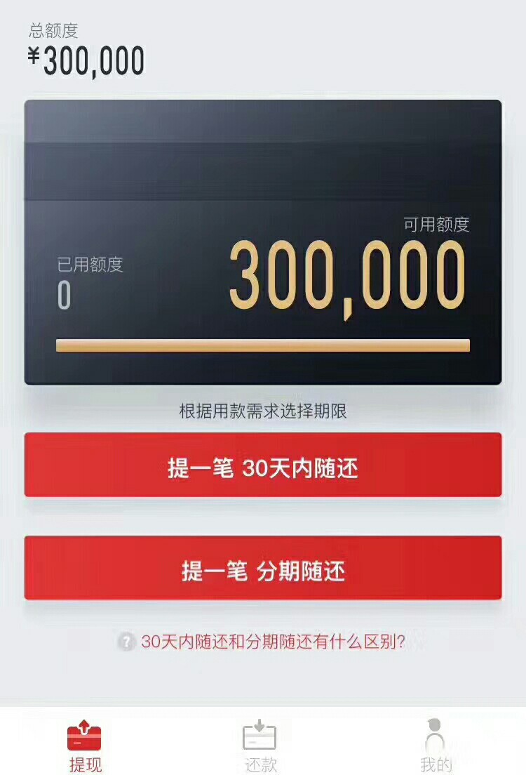 重大通知！非洲户籍，无需芝麻，3万秒批秒到账！放水，不喜勿骂，...24 / 作者:江流儿～ / 