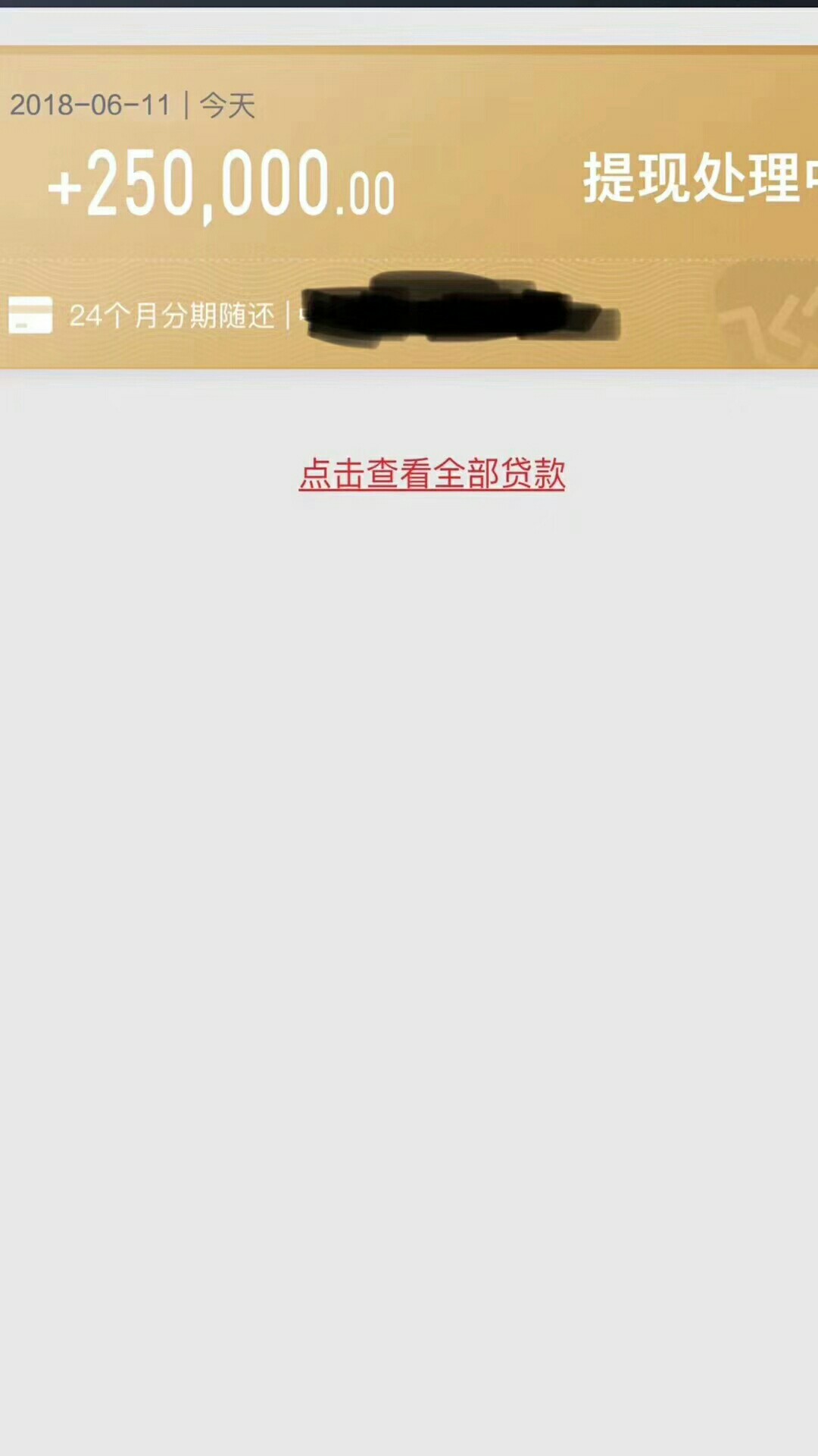 重大通知！非洲户籍，无需芝麻，3万秒批秒到账！放水，不喜勿骂，...88 / 作者:江流儿～ / 