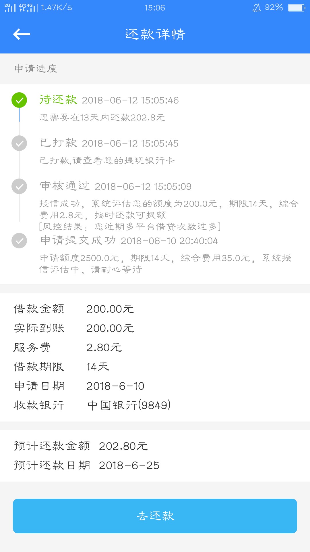 重大通知！非洲户籍，无需芝麻，3万秒批秒到账！放水，不喜勿骂，...92 / 作者:VV瘤 / 