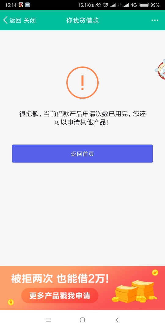 重大通知！非洲户籍，无需芝麻，3万秒批秒到账！放水，不喜勿骂，...95 / 作者:酋长 / 
