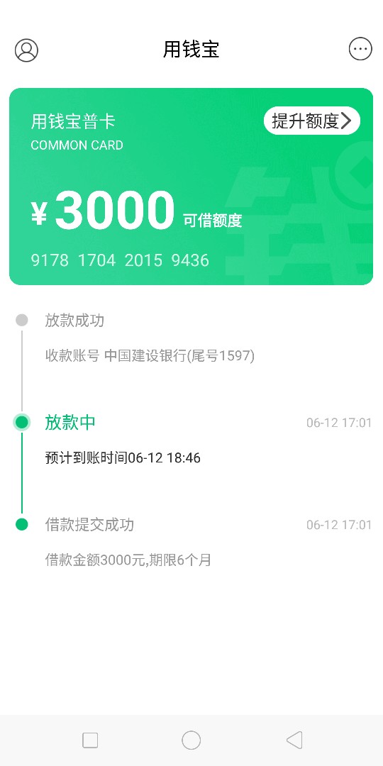 用钱宝复活没如题

83 / 作者:汤雷欢 / 