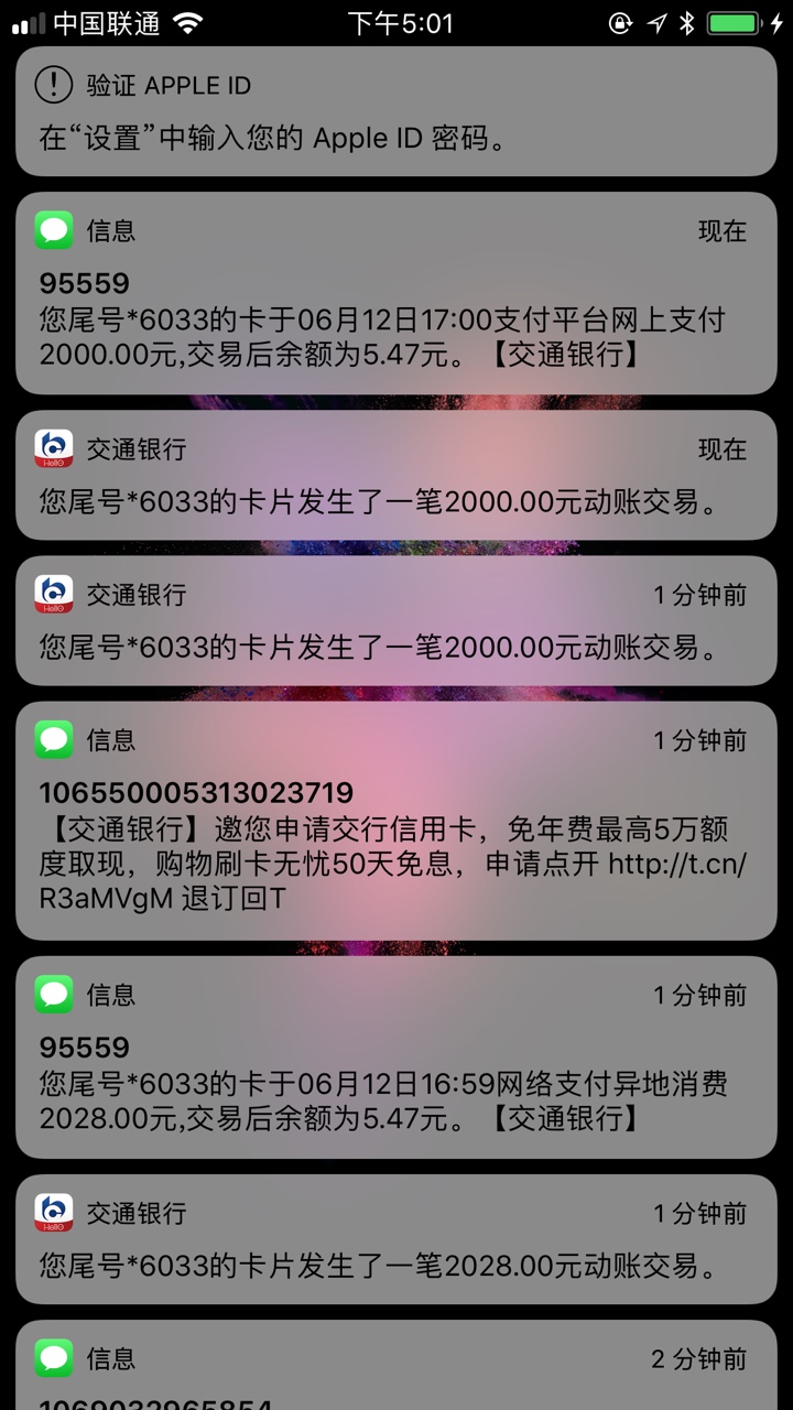 速撸！7/14天口子，向钱贷，钱金金，轻量子，挖金笔记...7 / 作者:求生存 / 