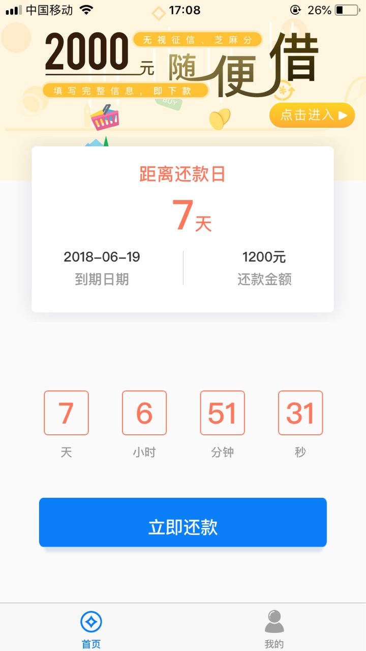 老哥们雄起，一下子撸下两个，和你们分享爱钱钱和挖金笔记。两个一家的，都是36 / 作者:慕斯23 / 