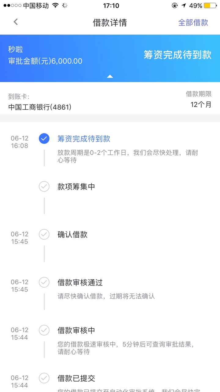 重大通知！非洲户籍，无需芝麻，3万秒批秒到账！放水，不喜勿骂，...32 / 作者:夏雪瑞 / 