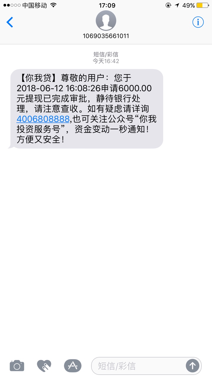 重大通知！非洲户籍，无需芝麻，3万秒批秒到账！放水，不喜勿骂，...3 / 作者:夏雪瑞 / 
