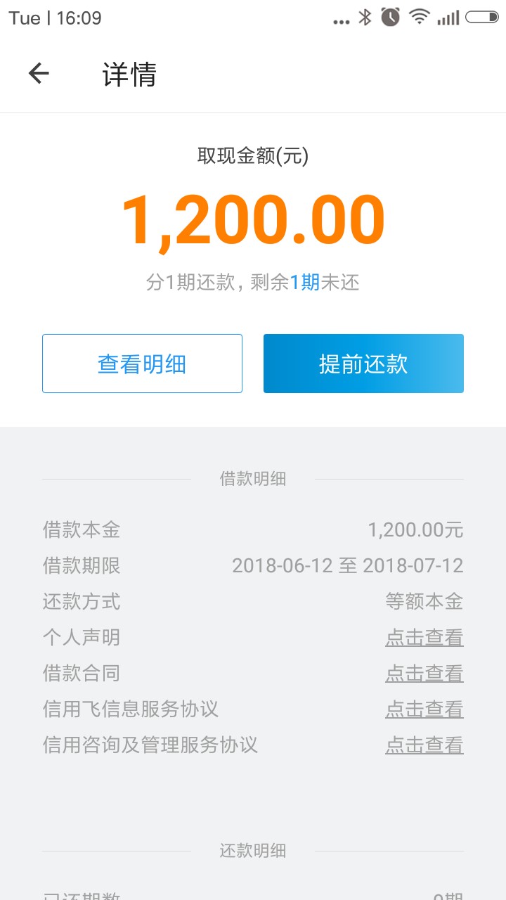 信用飞好良心啊本来14天的，现在改成30天了，这口子不套路他了


82 / 作者:吃西瓜我最快 / 
