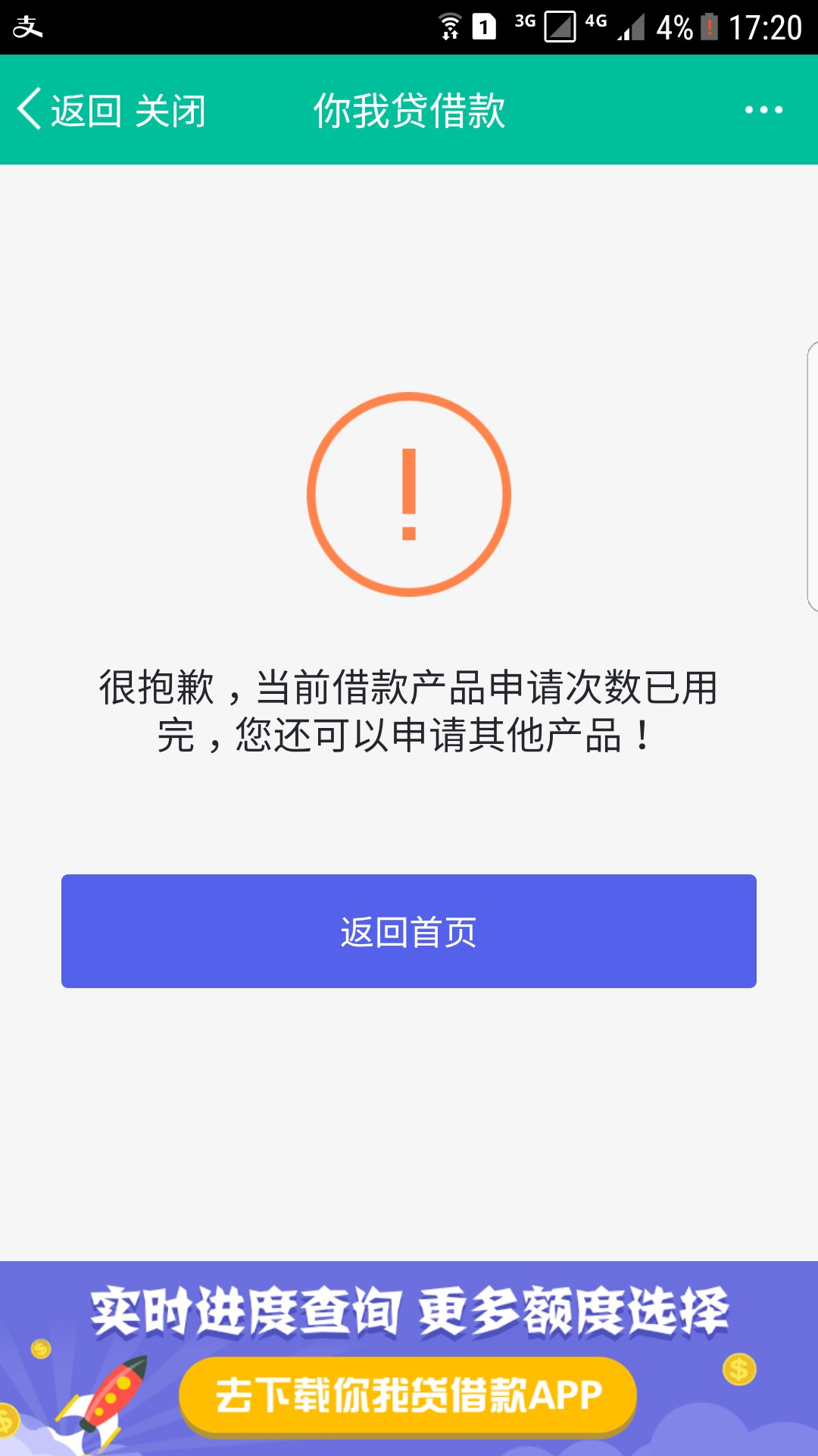 重大通知！非洲户籍，无需芝麻，3万秒批秒到账！放水，不喜勿骂，...72 / 作者:嗯哈歌 / 