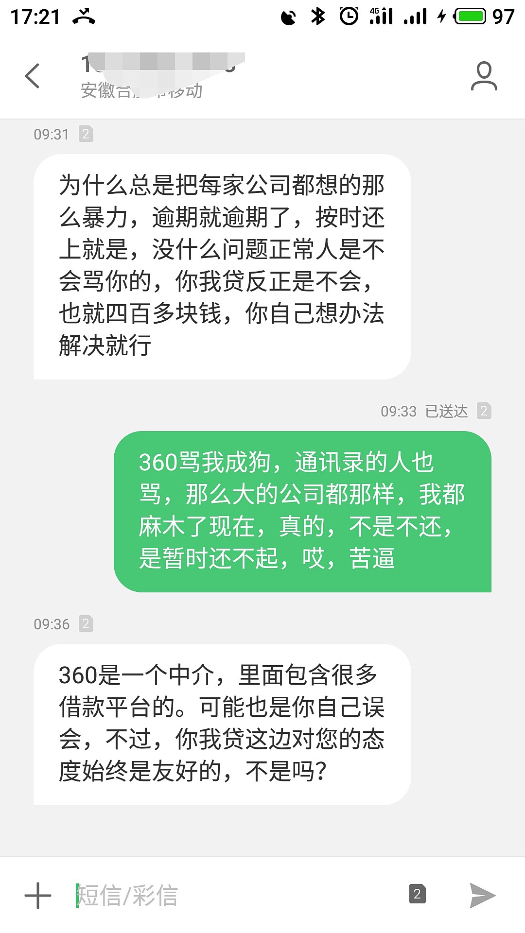 重大通知！非洲户籍，无需芝麻，3万秒批秒到账！放水，不喜勿骂，...91 / 作者:dokocom2009 / 
