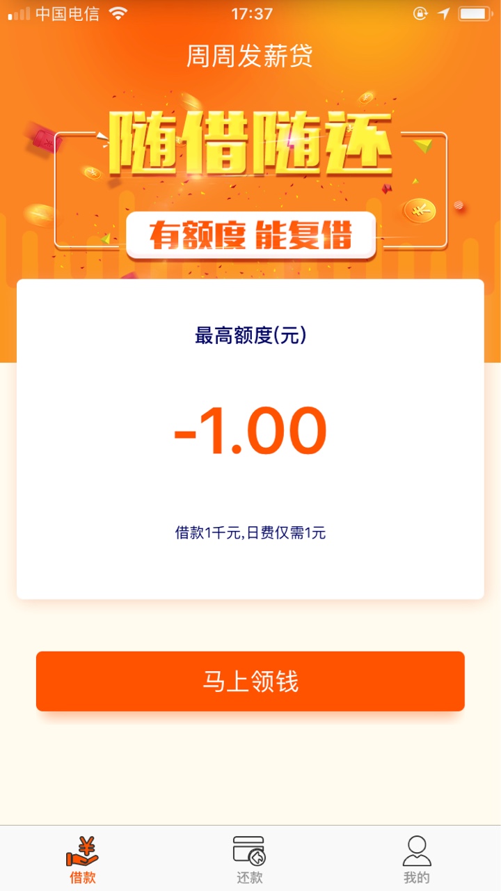 周周白条刚刚到账

84 / 作者:呵呵哒哦 / 