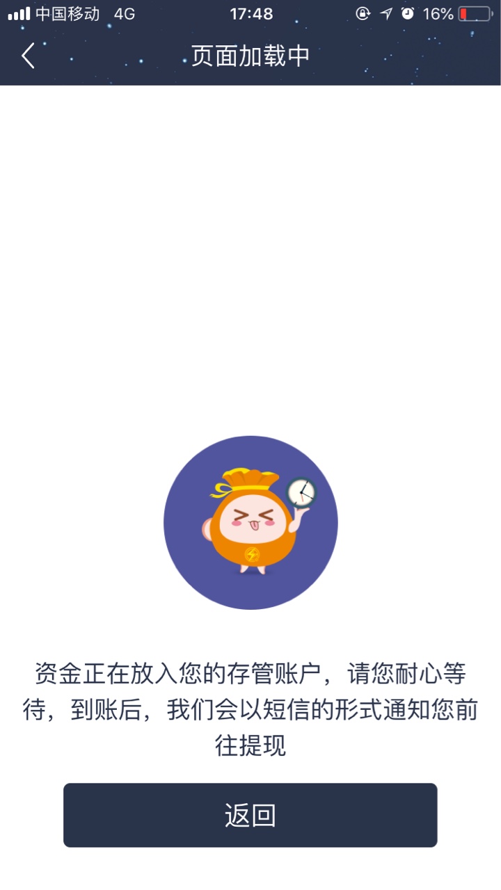 奇速贷什么情况
4 / 作者:Lim / 