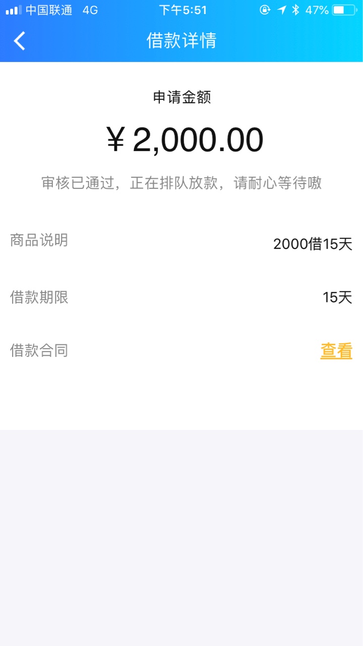 花毛线跟风花毛线！2000到帐1600  网黑口子！说一下，要学信！不回访！不打联88 / 作者:六六668 / 
