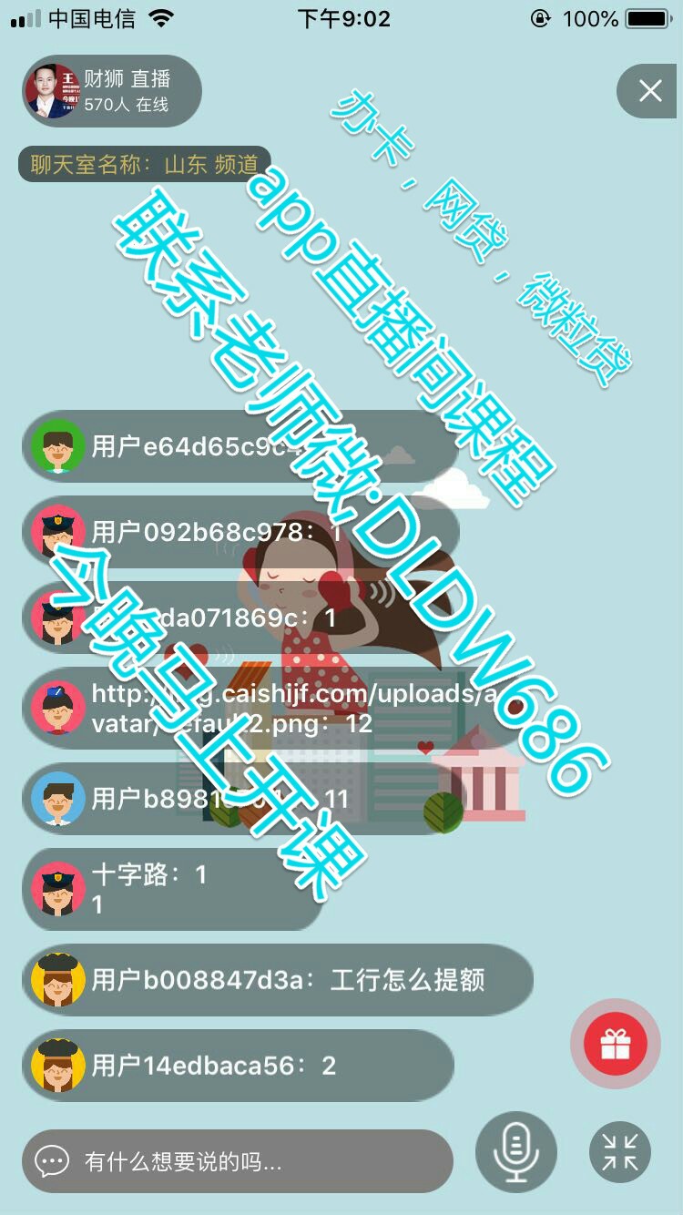 老哥们用过这条子平台没这财务给我个链接在这上面打条。没听说过钱多多借条平84 / 作者:qqass / 