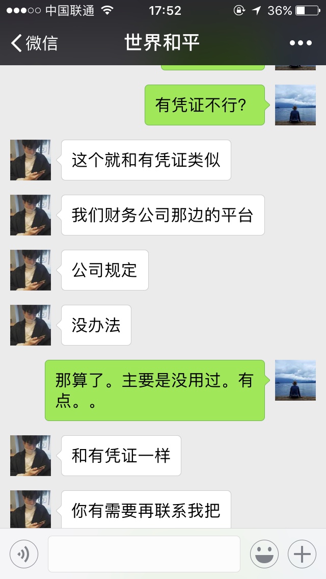 老哥们用过这条子平台没这财务给我个链接在这上面打条。没听说过钱多多借条平52 / 作者:凤求凰12 / 