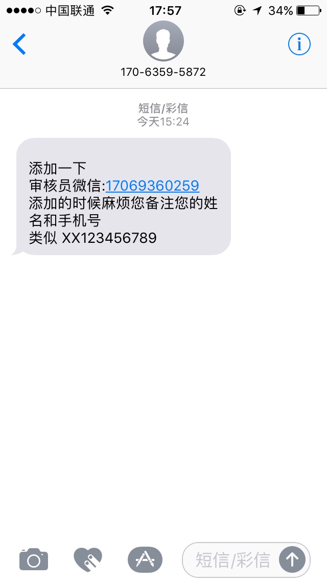 老哥们用过这条子平台没这财务给我个链接在这上面打条。没听说过钱多多借条平93 / 作者:凤求凰12 / 