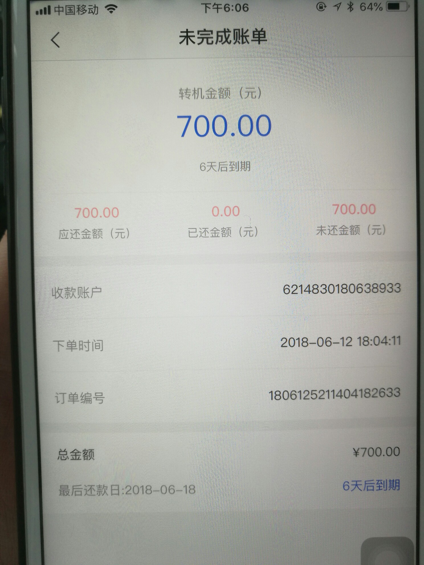 老口子复活，非洲口子，最高20万大放水，不喜勿骂，芝麻分580分以上...23 / 作者:小白分享 / 