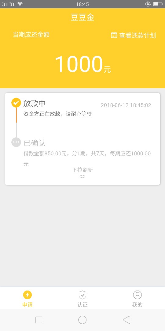 秒过   不知道稳不稳
40 / 作者:汤雷欢 / 