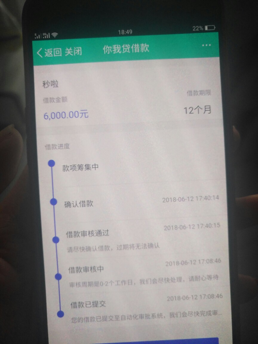 重大通知！非洲户籍，无需芝麻，3万秒批秒到账！放水，不喜勿骂，...99 / 作者:13354746363 / 
