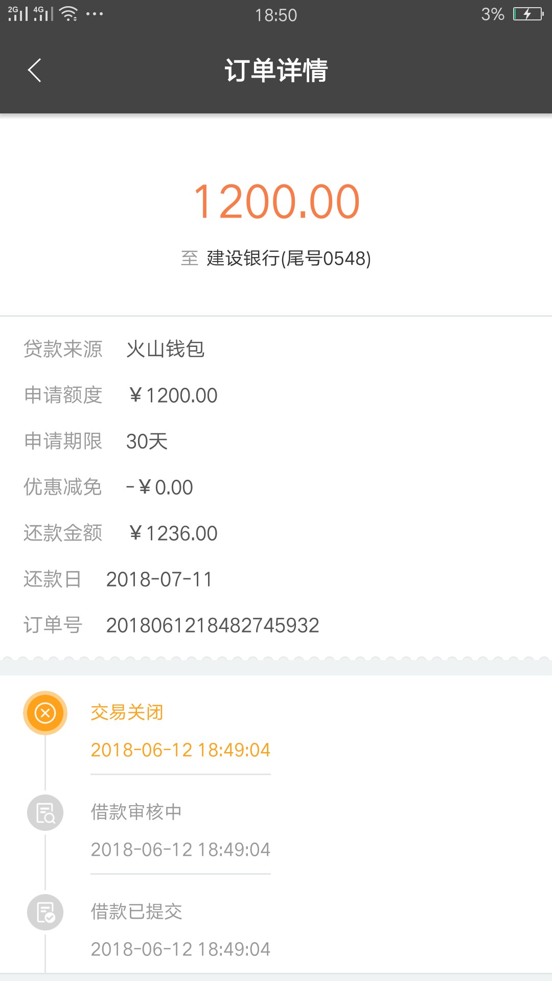 火山钱包这为啥一直关闭啊哪位老哥知道

30 / 作者:路对了走再远 / 