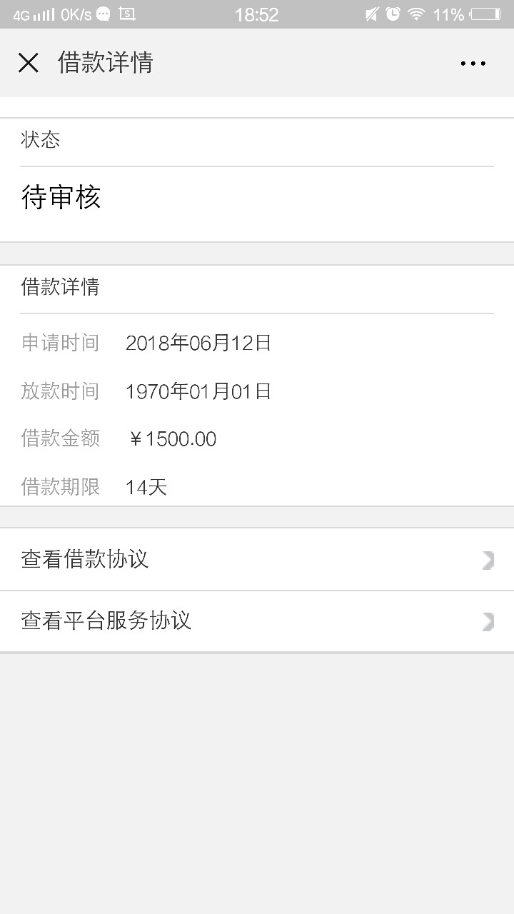 要钱快！我的刚通过！可以去试试我申请的21天！利息294

35 / 作者:jiajia5263 / 