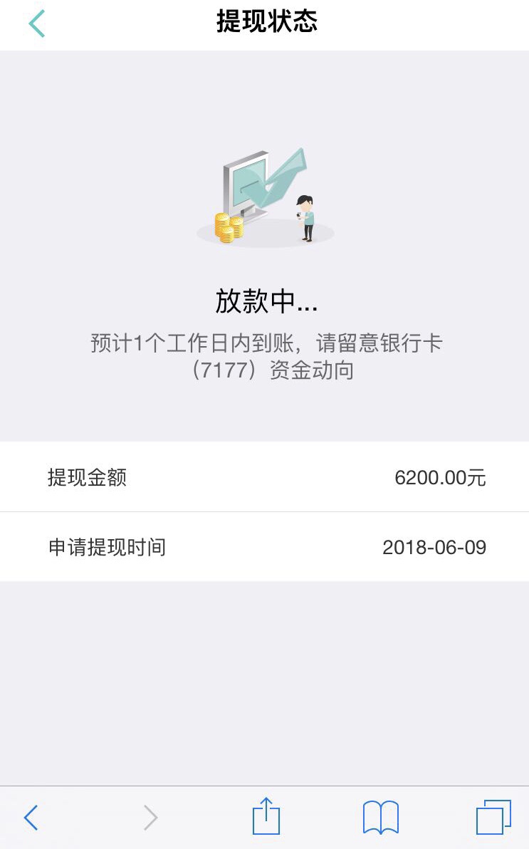 老口子复活，非洲口子，最高20万大放水，不喜勿骂，芝麻分580分以上...65 / 作者:菜鸟008 / 