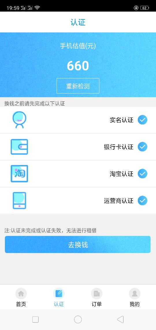 口子名：老牛掌柜不怕s的就上吧！！没回访   三天期限  ！黑不黑就别问了  半87 / 作者:风一样的少 / 