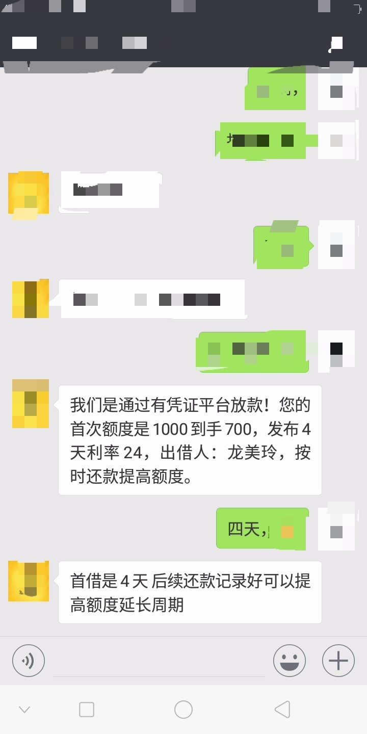 这大高炮，我去了，真狠。

37 / 作者:旧梦残烛 / 