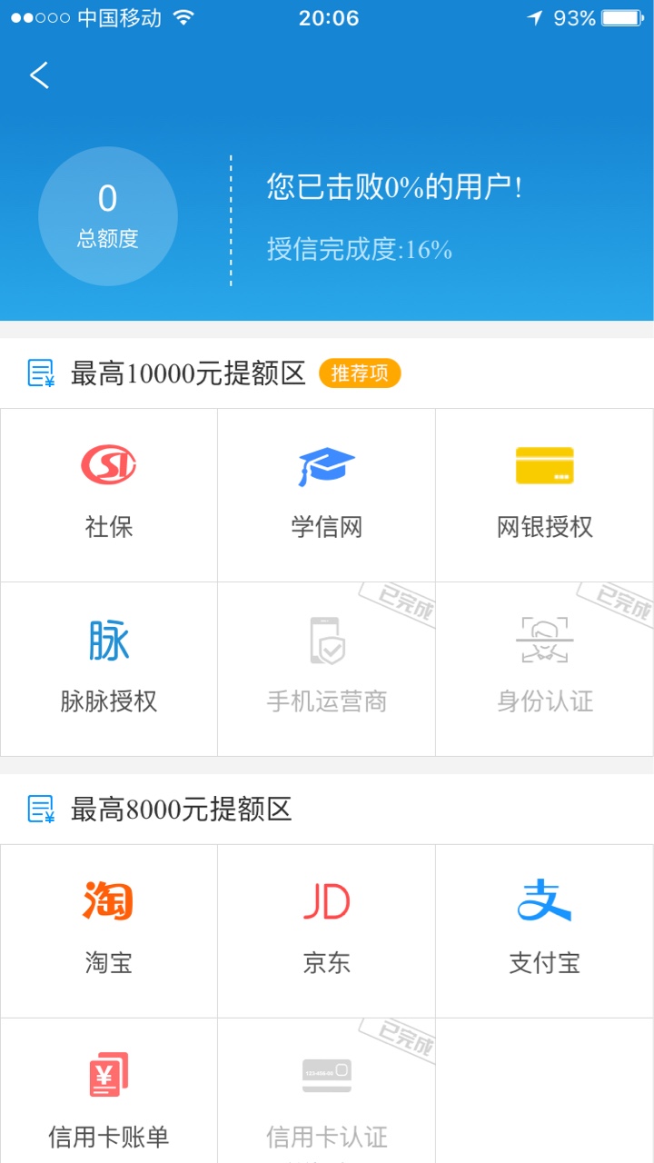 送我上去！良心口子！快客贷，闪电借款马甲！认证和闪电一模一样。@卡农110 @39 / 作者:15027397958 / 