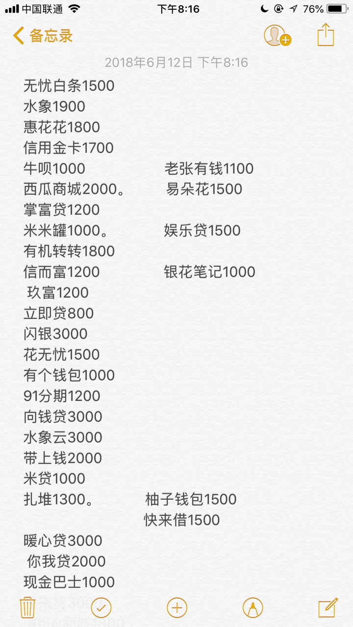 今天强制了，下载什么可以拦截电话今天强制了，下载什么可以拦截电话，十几个66 / 作者:哦呵呵呵呵k / 