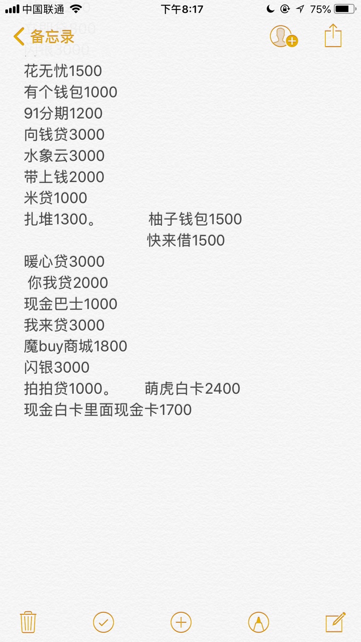 今天强制了，下载什么可以拦截电话今天强制了，下载什么可以拦截电话，十几个50 / 作者:哦呵呵呵呵k / 