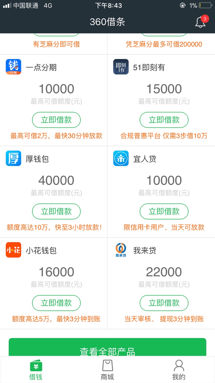 乐宝宝有人工审核吗？乐宝宝有老哥知道吗！不是说没有人工审核吗？接到个电话5 / 作者:327677 / 