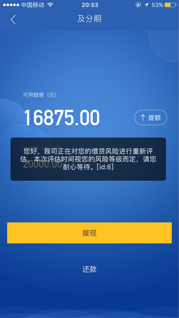 及贷也假重新认证了下。从一万一变两万了。还是提不出来

98 / 作者:虚无缥缈123 / 