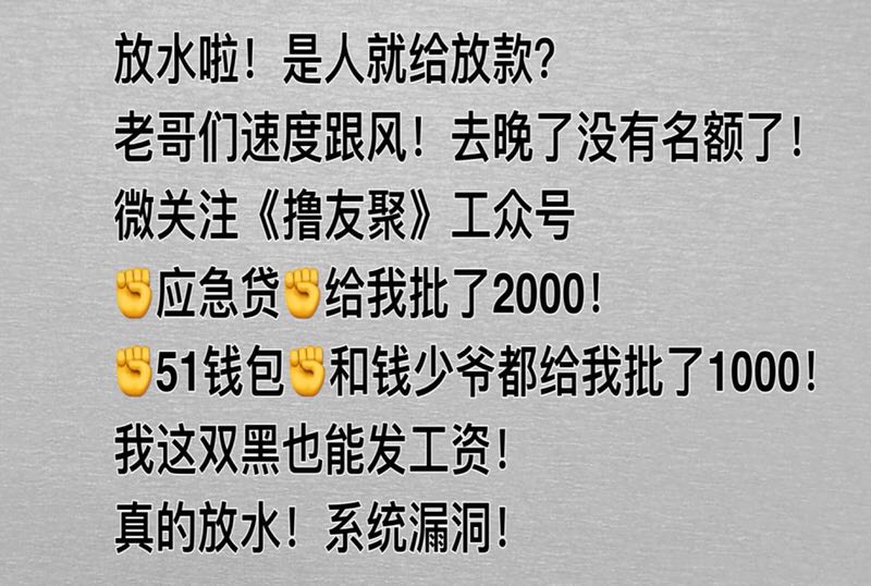 借贷宝官方平台的总打电话怎么办？要联系我的亲朋好友借贷宝官方也会群发短信46 / 作者:一建无痕 / 