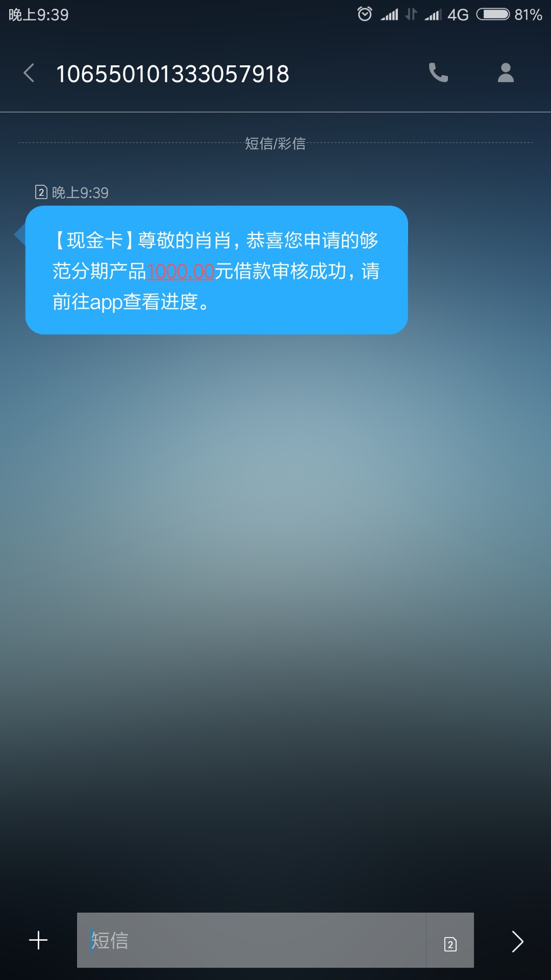 老哥们，现金白卡，够范分期，去试试吧，白卡里面我一个都没下刚刚去试了秒过57 / 作者:风筝与琴 / 