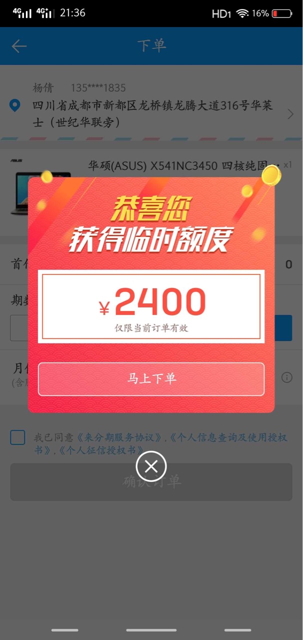 音速靠，这啥情况么，前边我看是推送失败，这会又审核中，玩我吗？md。

51 / 作者:袁哥哥 / 