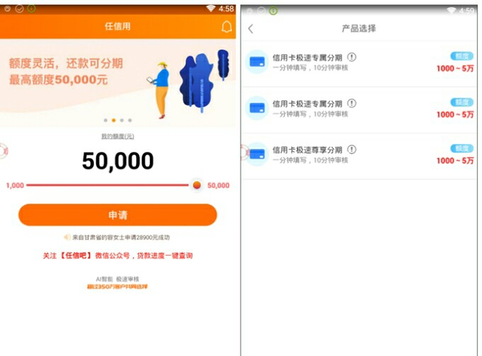今天刷屏的玖富5次贷!不是房司令不是润信小贷、无视玖富账户冻结 !今天绝对58 / 作者:3640 / 今天刷屏的玖富5次贷!不是房司令不是润信小贷、无视玖富账户冻结 !今天绝对58 / 作者:3640 /
