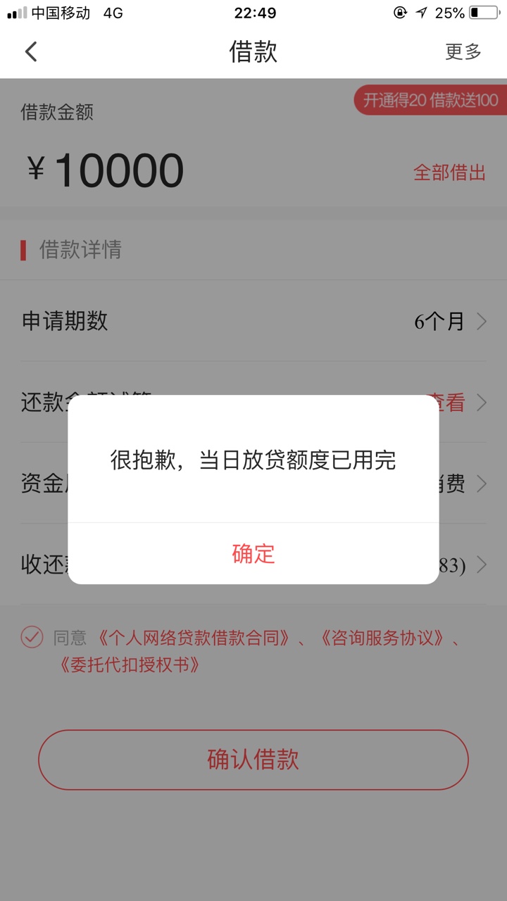 翼支付随意借怎么回事？取不出来吗翼支付随意借怎么回事？取不出来吗   有谁1 / 作者:各种贷款余额 / 