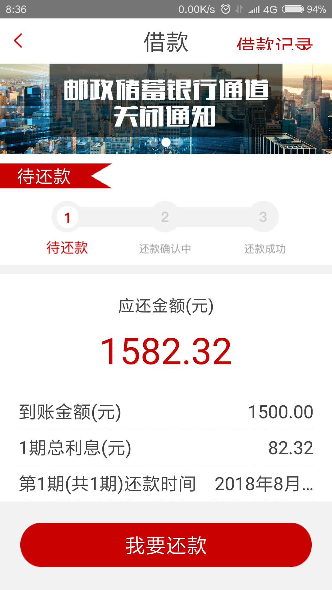音速到账哈哈10点进去审核20分钟没短信就到账了 我超级黑户狗分435今年第一个29 / 作者:先生H / 