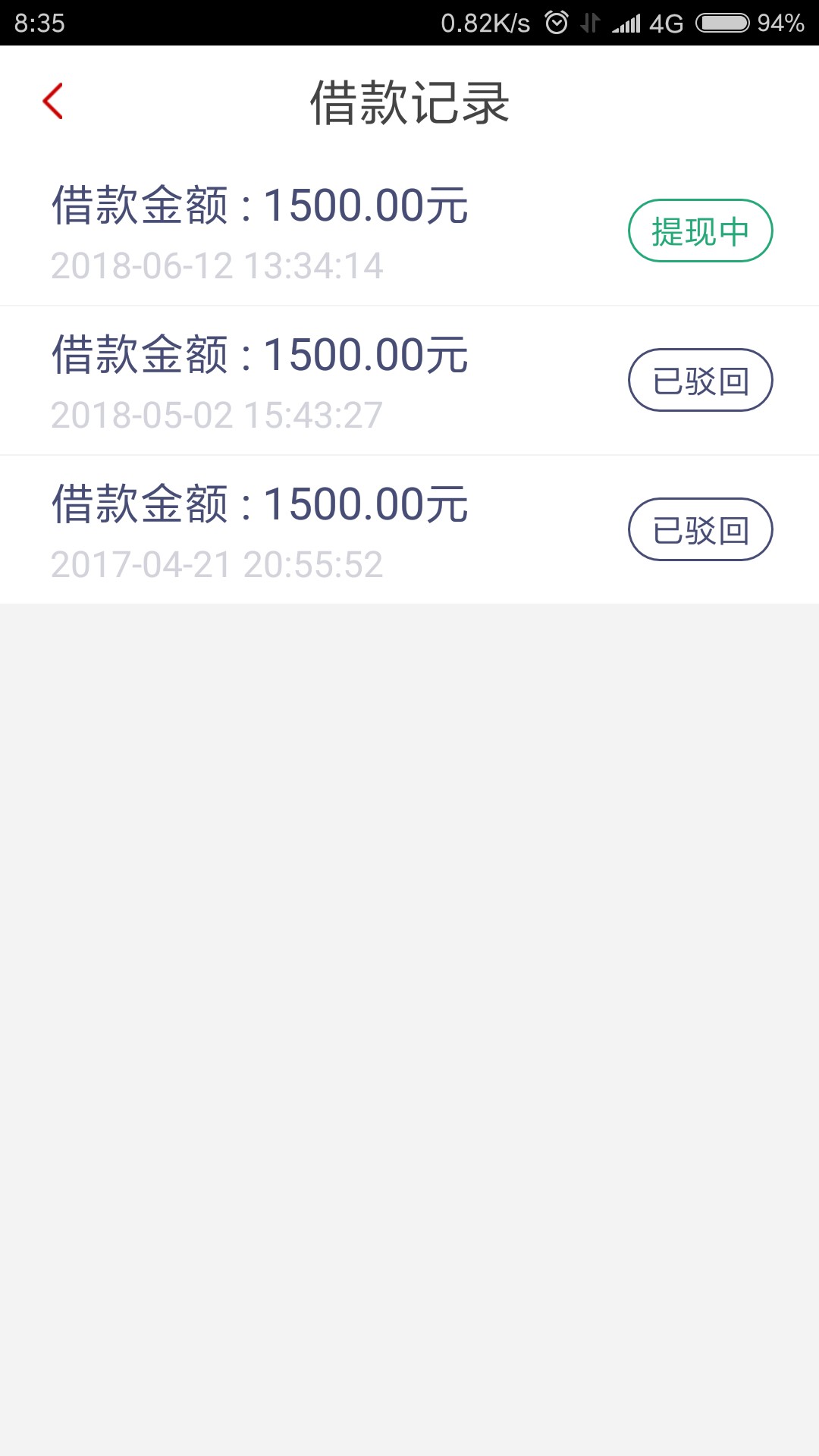 音速到账哈哈10点进去审核20分钟没短信就到账了 我超级黑户狗分435今年第一个25 / 作者:先生H / 