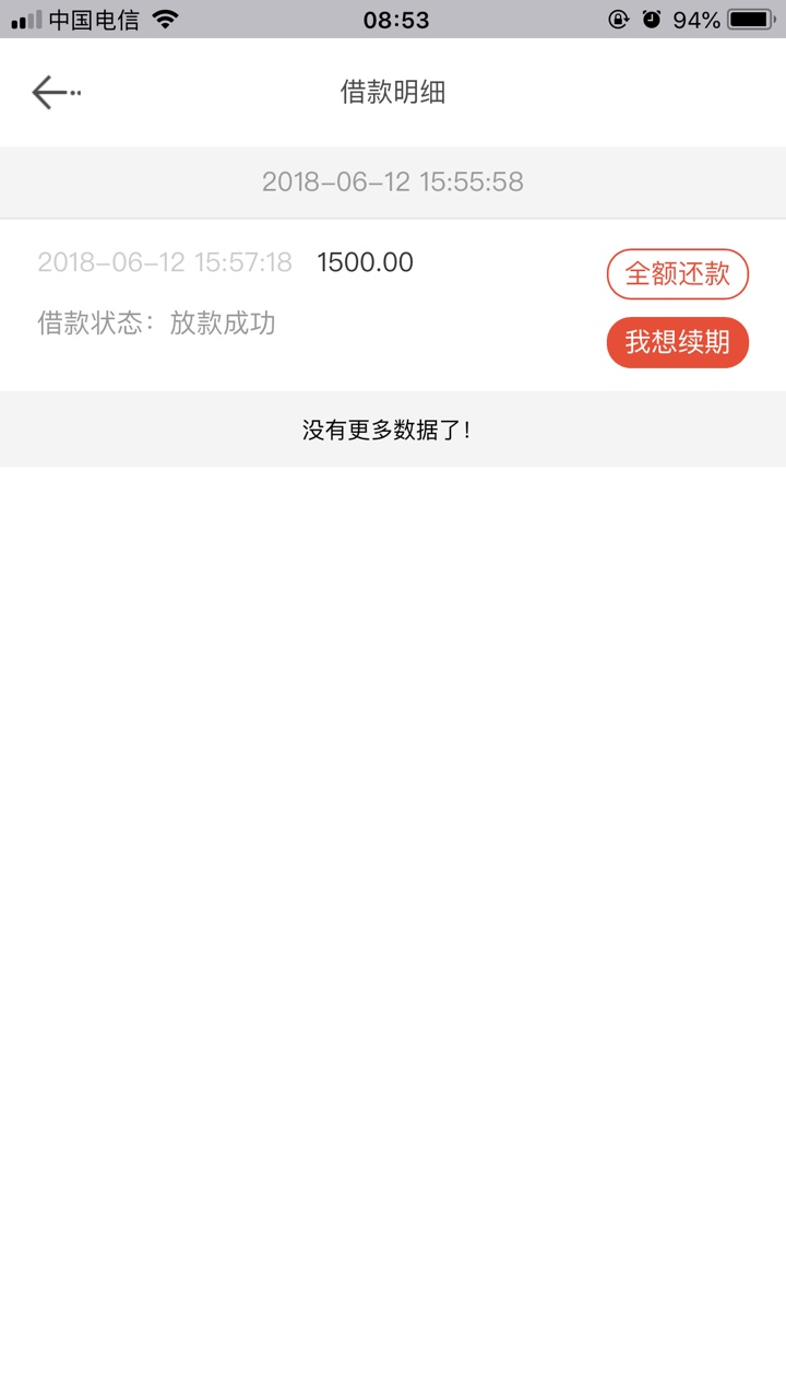 如意口袋到账！玉猫到账！！七天高炮，1500到1200，1800到1440！两个口子一样69 / 作者:苦海无边上岸难 / 