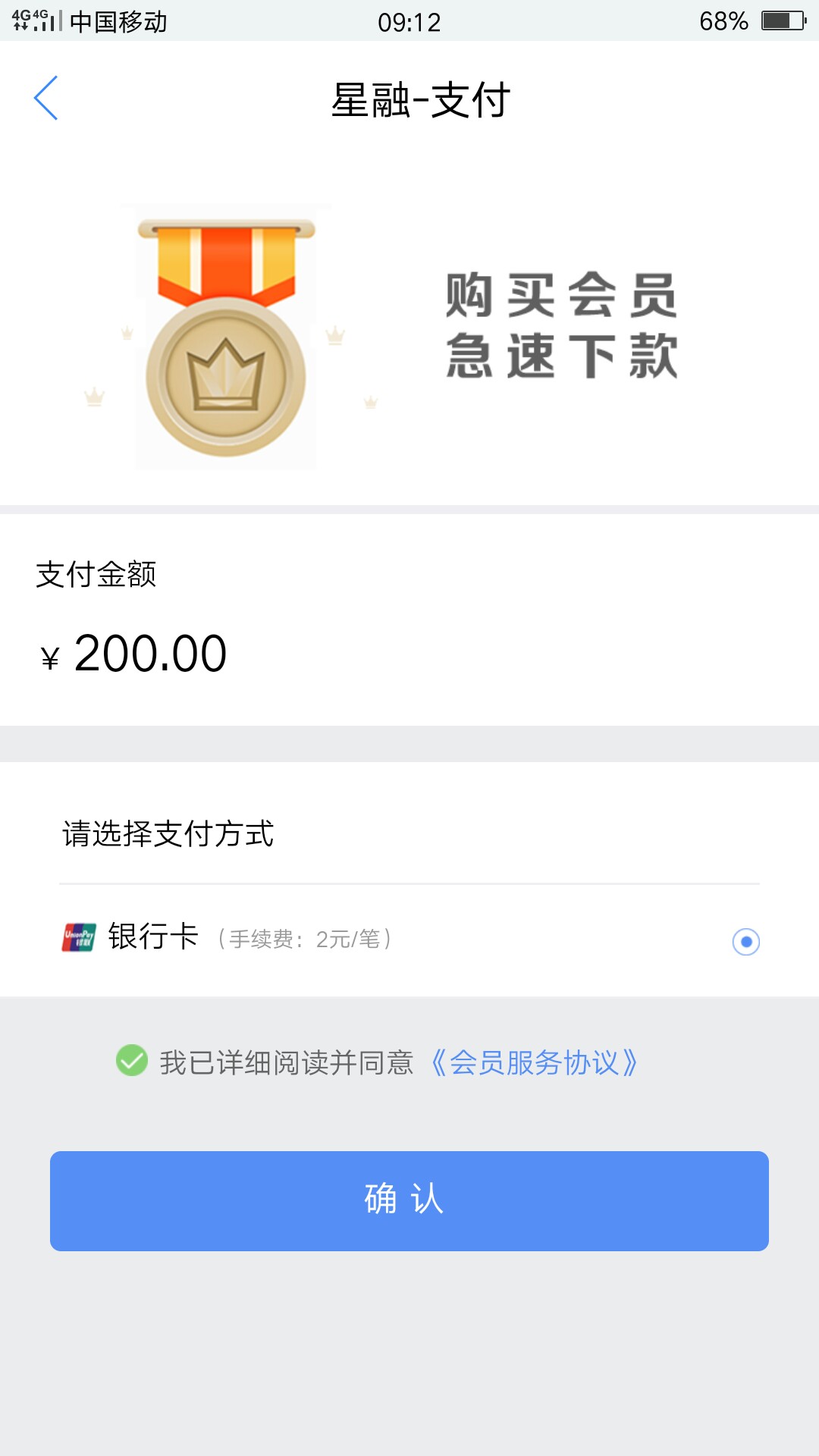 音速到账哈哈10点进去审核20分钟没短信就到账了 我超级黑户狗分435今年第一个76 / 作者:wangfei156 / 