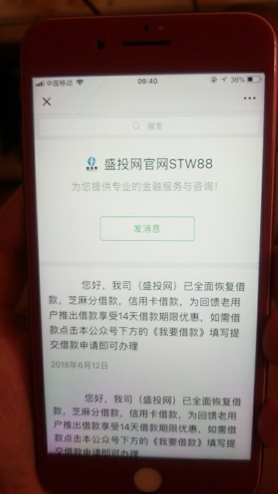 老口子依旧下款申请信用卡借款，就看当期账单，手机实名制，好通过


3 / 作者:Ll0987 / 