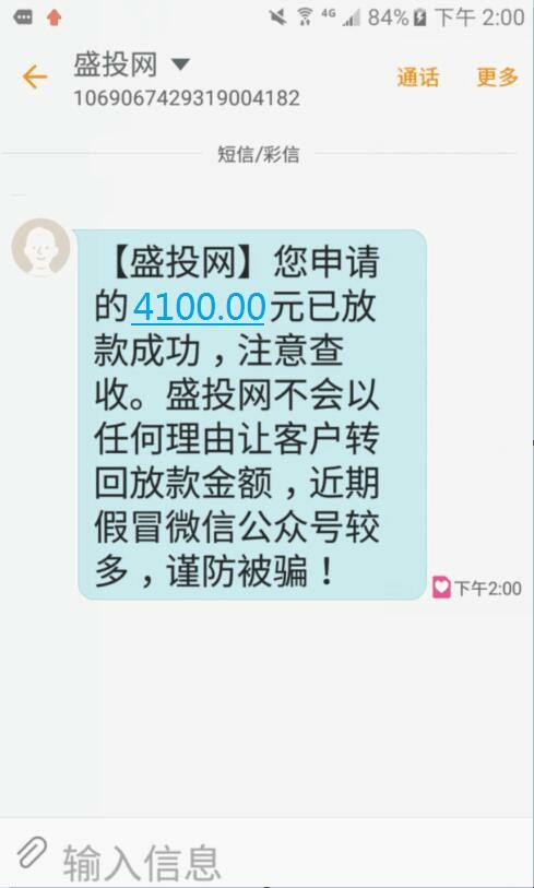老口子依旧下款申请信用卡借款，就看当期账单，手机实名制，好通过


82 / 作者:Ll0987 / 