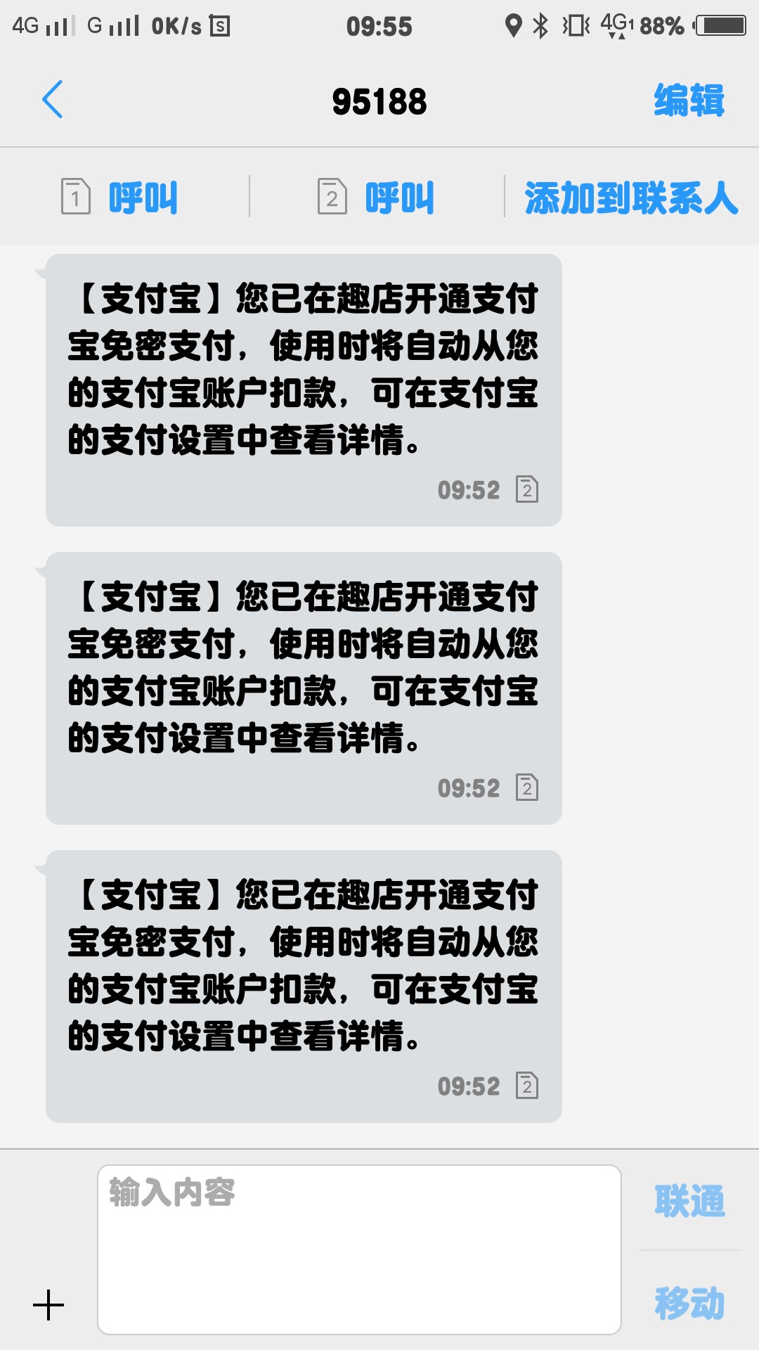 来分期秒过几分钟到账了，老哥们冲啊


28 / 作者:664296195 / 