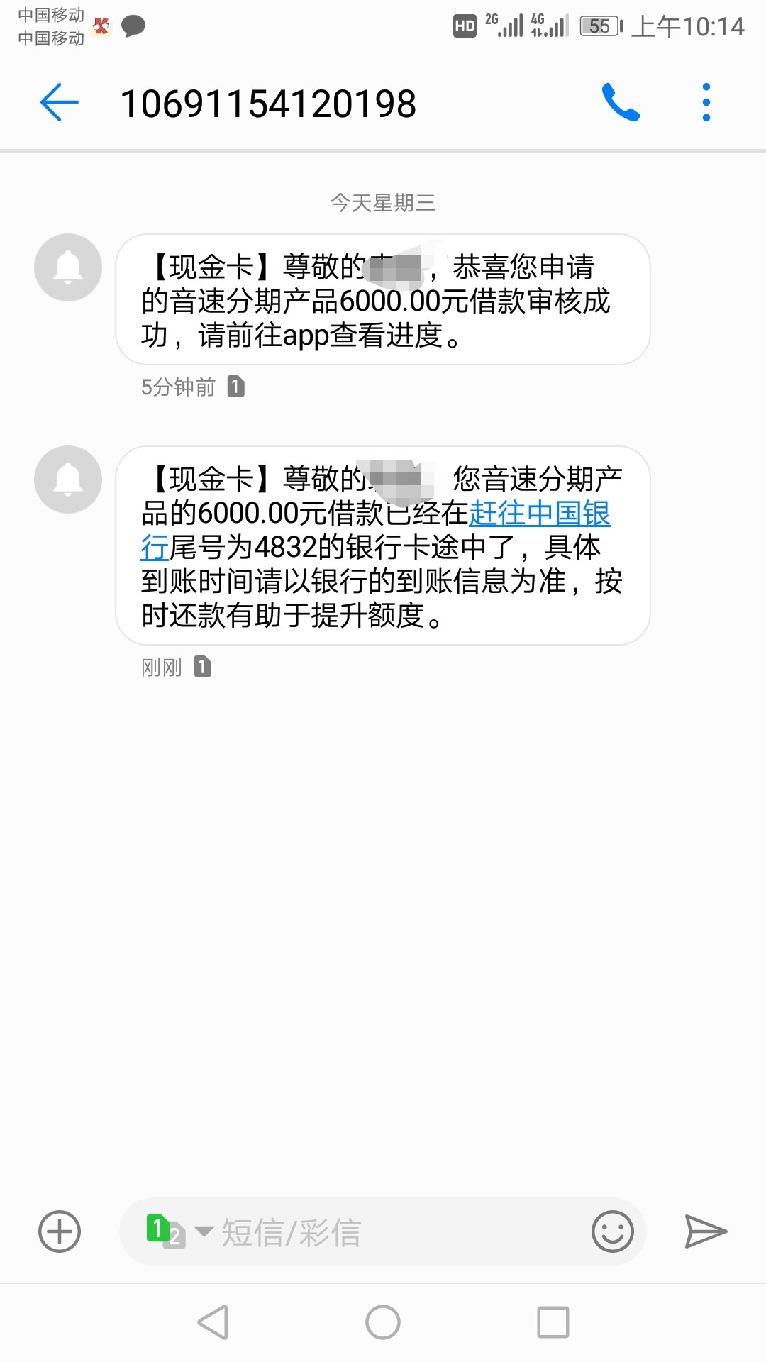音速FQ？？？一分钟抢完？？？没钱还搞什么口子，一分钟就没额度了，怕是一天15 / 作者:dickyuan / 