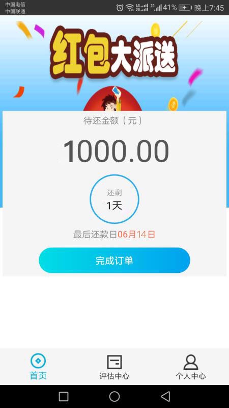 各位看看，是不是到手的，不会发帖不能说是假的说我是中介，吐血，因为看到论19 / 作者:我扣1115853502 / 