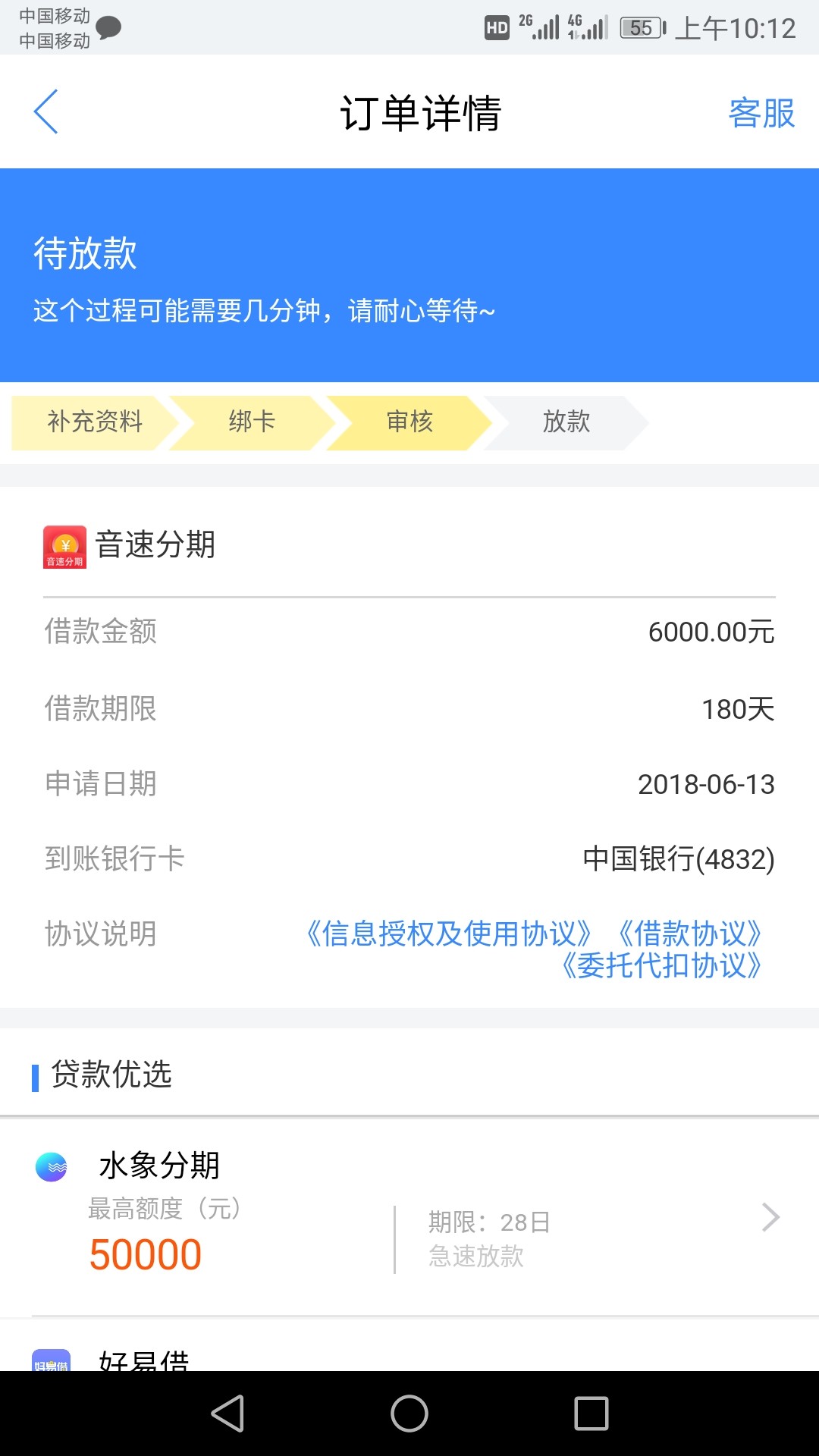 音速分期！？！？1 / 作者:dickyuan / 
